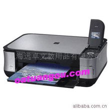 上海遠卓文教用品 一站式辦公設備與一體機解決方案