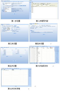 組合營銷軟件 操作更簡單，助力軟件銷售新突破