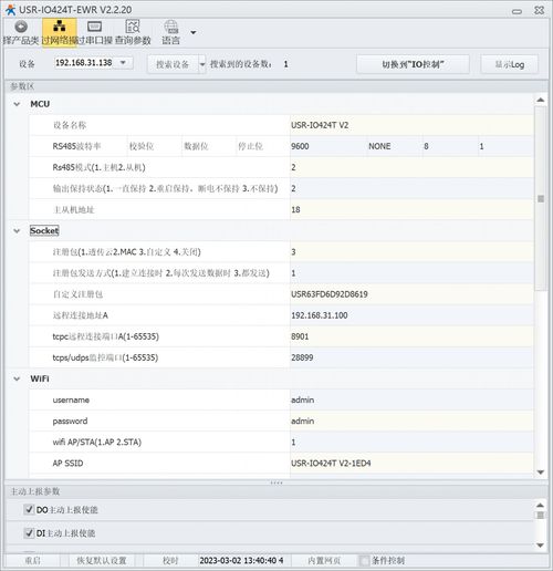 webman usr 人物聯(lián)服務(wù)應(yīng)用插件與軟件服務(wù)探索