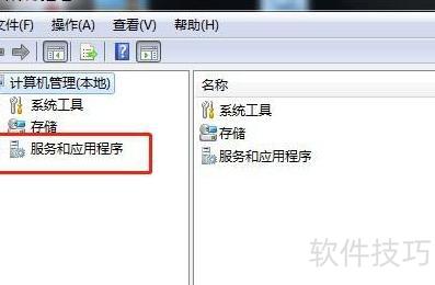 禁用Windows 7應(yīng)用信息服務(wù) 軟件開發(fā)中的必要考量